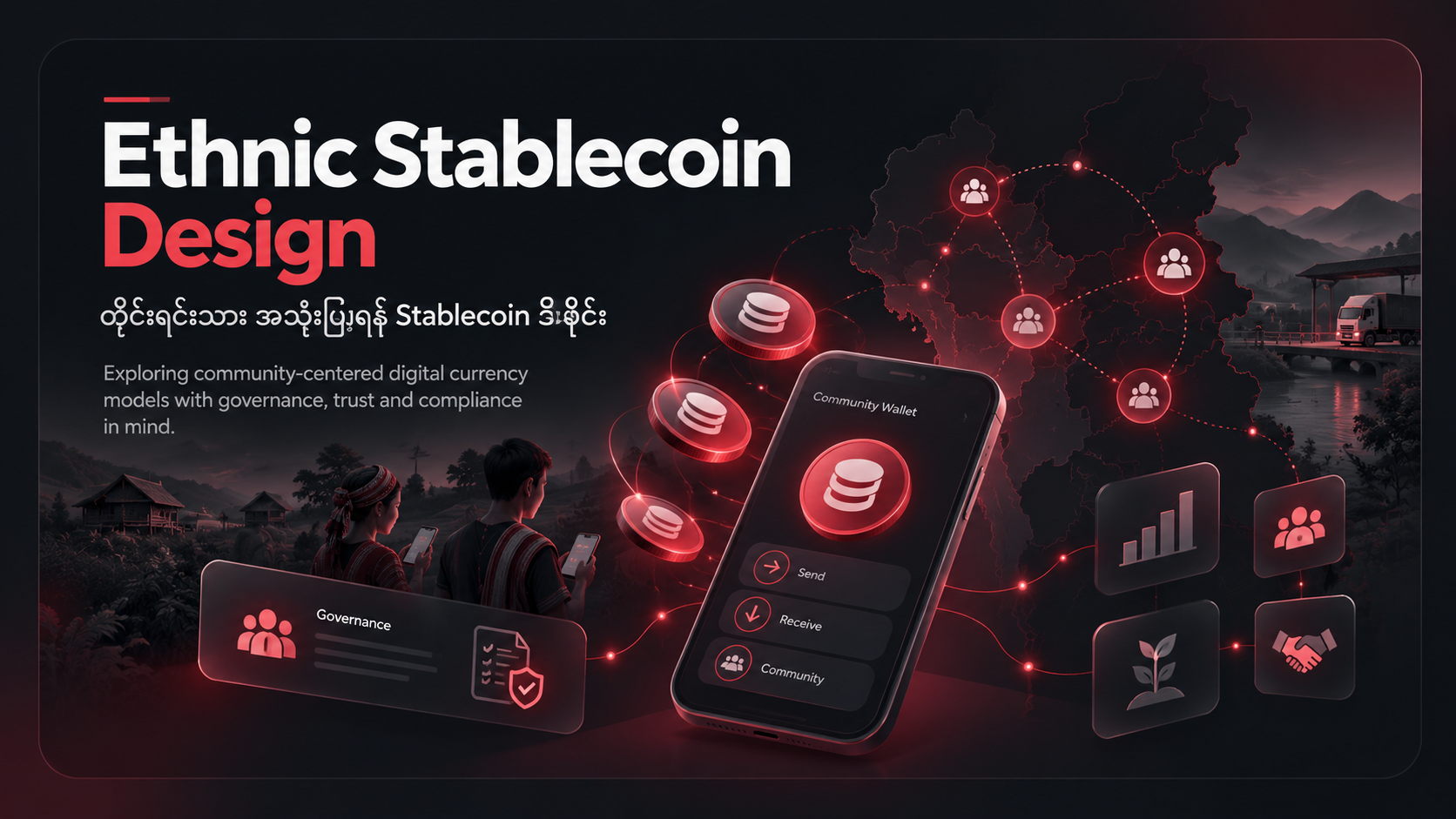 SBTI community stable-value digital finance research concept